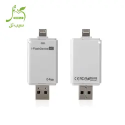 فلش ۱۶ گیگ آیفونی i-Flash Device HD