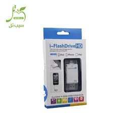 فلش ۱۶ گیگ آیفونی i-Flash Device HD