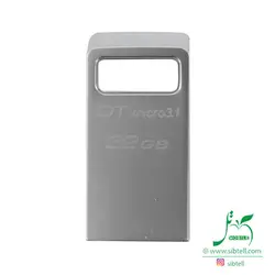 فلش 32 گیگ کینگستون- نوع رابط USB 3 _ مدل DTMCK