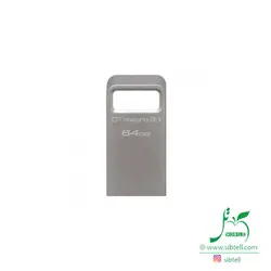 فلش 64 گیگ کینگستون- نوع رابط USB 3 _ مدل DTMCK