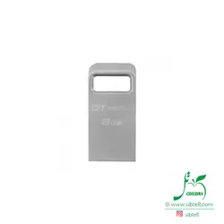 فلش 8 گیگ کینگستون- نوع رابط USB 3 _ مدل DTMCK