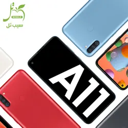 گوشی موبایل سامسونگ مدل Galaxy A11 SM-A115F/DS دو سیم کارت ظرفیت 32 گیگابایت / رم 3 گیگابایت