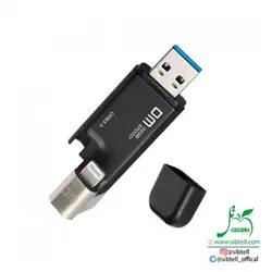 فلش لایتنینگ DM _ظرفیت 32 گیگابایتی _ مدل APD001 - نوع رابط USB 3.0
