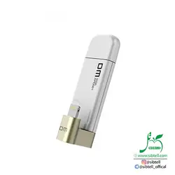 فلش لایتنینگ DM _ظرفیت 32 گیگابایتی _ مدل APD001 - نوع رابط USB 3.0