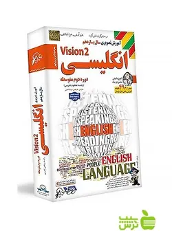 دی وی دی آموزش تصویری انگليسی يازدهم لوح دانش