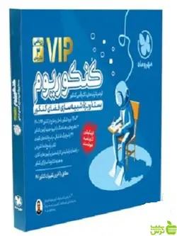 پک کنکوریوم رشته ریاضی مهروماه