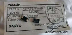 خازن تانتالیوم 470 میکرو فاراد 2.5 ولت SMD ساخت SANYO سری 2R5TPE470MF