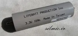 باتری لیتیومی 3.3 ولت 10 آمپر ساخت LIFEBATT تایوان مناسب خودرو الکتریکی