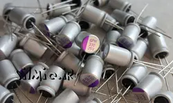 خازن جامد 330 میکرو فاراد 25 ولت gemcon سری GPH با دمای کاری 125 درجه