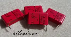 خازن های فرکانس 100 نانو فاراد 160 ولت ویما آلمان گرید صوتی سری MKP10