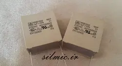 خازن پلی پروپیلن 1 میکرو فاراد 275 ولت X1 ساخت ISKRA اسلوونی سری KNB