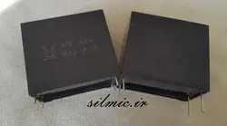 خازن 60 میکرو فاراد 160 ولت ac ساخت europtronic با تحمل جریان تا 1000 آمپر