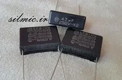 خازن 470 نانو فاراد 250 ولت ac ساخت panasonic ژاپن در کلاس کاری x2