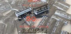 خازن الکترولیت 3300 میکرو فاراد 35 ولت nichicon ژاپن سری vz با ابعاد مینیاتوری