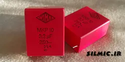 خازن های فرکانس 3.3 میکرو فاراد 250 ولت WIMA آلمان گرید صوتی سری MKP10