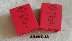 خازن های فرکانس 3.3 میکرو فاراد 250 ولت WIMA آلمان گرید صوتی سری MKP10