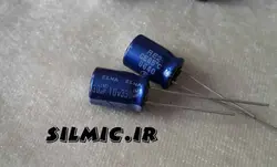 خازن آدیو 330 میکرو فاراد 10 ولت ژاپنی ELNA مدل استاندارد blue robe سری RE2