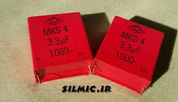 خازن 3.3 میکرو فاراد 1000 ولت WIMA آلمان سری MKS4 مناسب بای پس و کوپلاژ