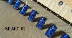 خازن آدیو 10 میکرو فاراد 100 ولت ژاپنی ELNA مدل استاندارد blue robe سری RE3