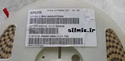 خازن تانتالیوم 22 میکرو فاراد 20 ولت SMD ساخت EPCOS/KEMET پرتغال سری استاندارد
