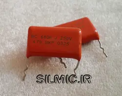 خازن 680 نانو فاراد 250 ولت VISHAY BC بلژیک سری پلی پروپیلن متالیزه MKP
