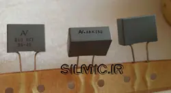 خازن 680 نانو فاراد 250 ولت arcotronics سری MKT کوپلاژ و بای پس و سویئچینگ