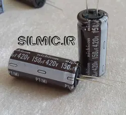 خازن الکترولیتی 150 میکرو فاراد 420 ولت nichicon سری pt های ریپل و long life