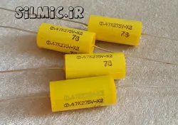 خازن اکسیال 470 نانو فاراد 275 ولت AC ساخت تایوان سری X2 با گرید صوتی