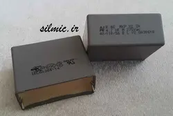 خازن پلی پروپیلن 4.7 میکرو فاراد 275 ولت ac سری x2 ساخت arcotronics ایتالیا