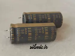 خازن سیلمیک النا 1000 میکرو فاراد 50 ولت های گرید صوتی RFS ( SILMICII )