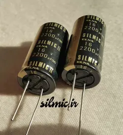 خازن سیلمیک النا 2200 میکرو فاراد 16 ولت های گرید صوتی RFS ( SILMICII )