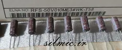 خازن های گرید النا 1 میکرو فاراد 50 ولت های گرید صوتی ROS ( SILMICI )