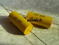 خازن کراس اور اکسیال 10 میکرو فاراد 160 ولت ساخت تایوان با گرید صوتی