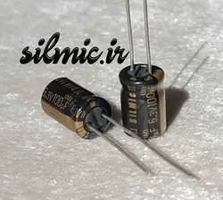 خازن سیلمیک النا 100 میکرو فاراد 6.3 ولت ، های گرید صوتی RFS ( SILMICII )