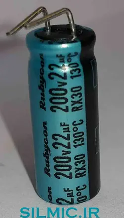 خازن 22 میکرو فاراد 200 ولت ژاپنی Rubycon سری RX30 دما بالا