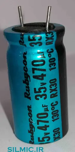 خازن 470 میکرو فاراد 35 ولت ژاپنی Rubycon سری RX30 دما بالا
