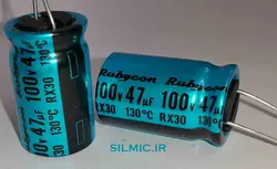 خازن47 میکرو فاراد 100 ولت ژاپنی Rubycon سری RX30 دما بالا