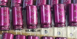 خازن گرید صوتی 680 میکرو فاراد 35 ولت ژاپنی ساخت ELNA سری RJH