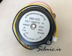 استپ موتور 300rpm با توان 10 وات ولتاژ 220vac و ظرفیت خازنی 180 نانو LILIN