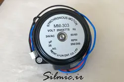 استپ موتور 300rpm با توان 25 وات ولتاژ 24vac و ظرفیت خازنی 35 میکرو LILIN