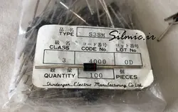 دیود سیلیکونی 3.5 آمپر 600 ولت shindengen ژاپن سری S3SM