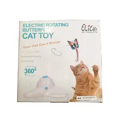 اسباب بازی الکتریکی پروانه چرخان، مخصوص بازی گربه، الایت