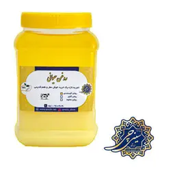 روغن حیوانی زردگوسفندی اعلا - یک کیلوگرم Natural Sheep Ghee