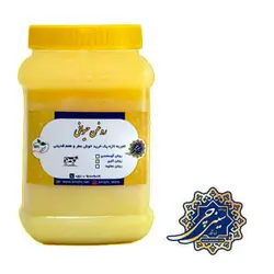 روغن حیوانی زرد گاوی اعلا - یک کیلوگرم Natural Cow Ghee
