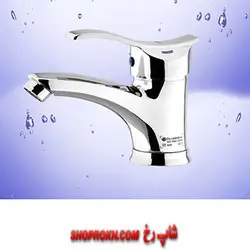 شیر روشویی اهرمی مدل هما درخشان