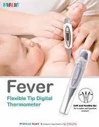 تب سنج دیجیتالی کودک فارلین امریکا با سر نرم ارتجاعی و بسیار دقیق  farlin  digital Thermometer