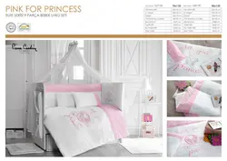 سرویس خواب پیرگاردین نوزادی سوپر لوکس میکروفایبر  9 تکه گارددار اصل ترکیه  پیرگاردین pierre cardin  مدل  pink for princess