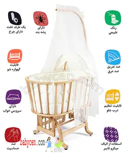 تخت وگهواره بیضی با سرویس خواب کامل وتوری پشه بند رنگ نچرال چیپولینو chipolino