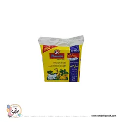 پوشک بچه سایز کوچک پرمیس ۲۰ عددی  ( مناسب برای استفاده مادران)