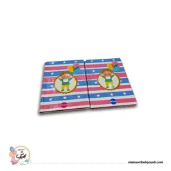 آلبوم خاطرات روزهای کودکی من